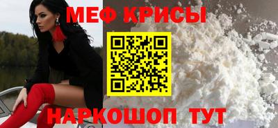 мефедрон VHQ Малоярославец