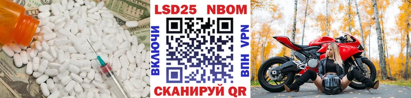 ЛСД экстази кислота  Гулькевичи 