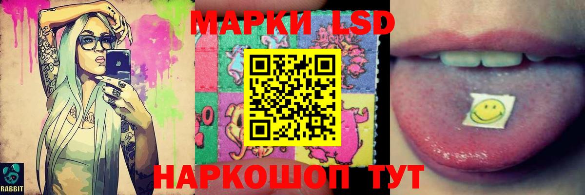 Лсд 25 экстази ecstasy  Вход с VPN  ЛСД экстази ecstasy  Гулькевичи 