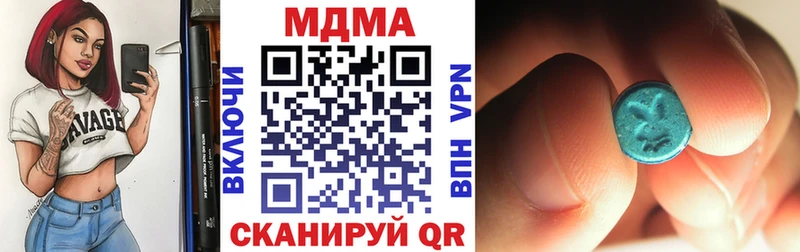 MDMA молли  купить закладку  Гулькевичи 