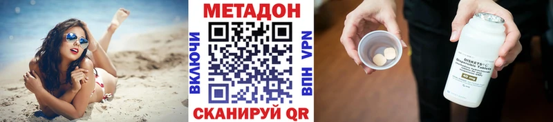 МЕТАДОН мёд  дарк нет Telegram  Гулькевичи 