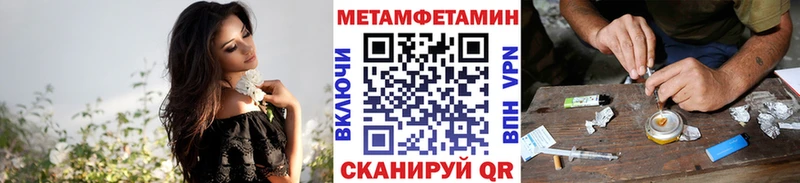 МЕТАМФЕТАМИН пудра  цены наркотик  Гулькевичи 