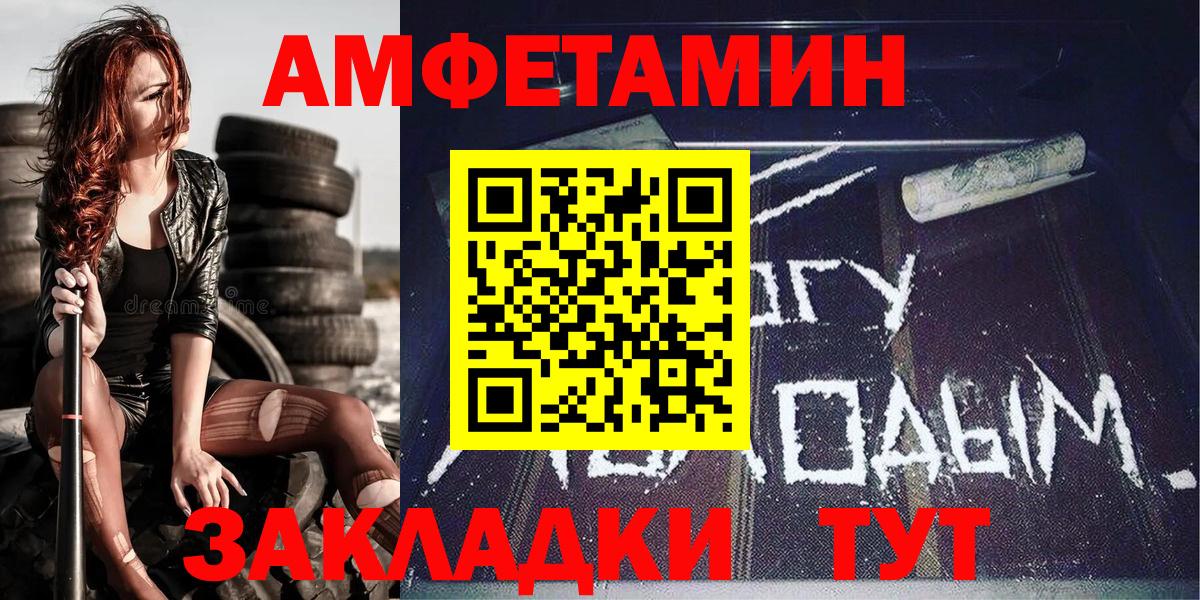МЕТАМФЕТАМИН кристалл Гулькевичи