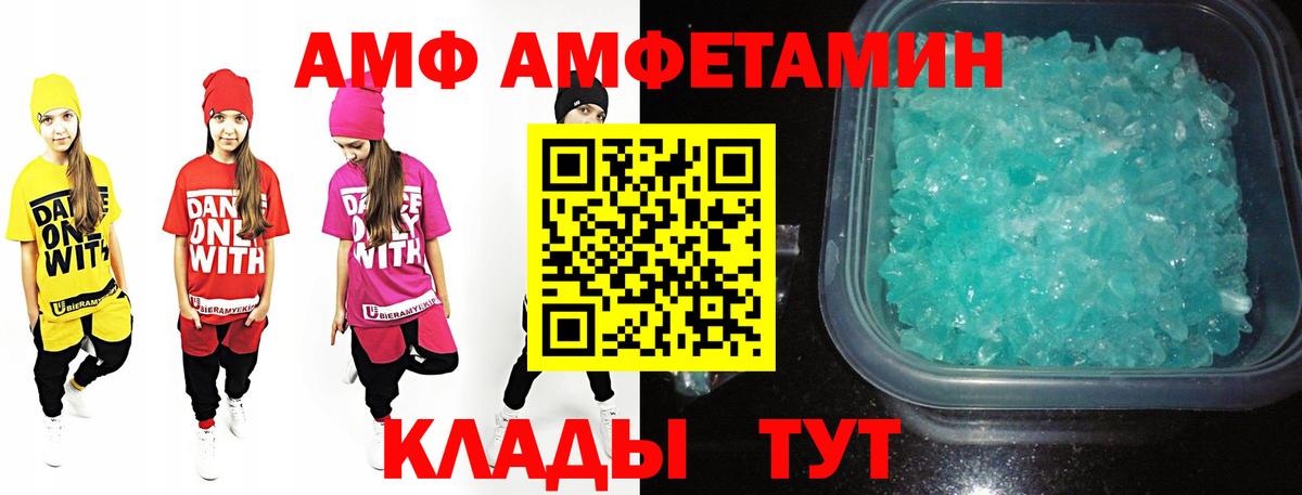 Первитин Methamphetamine  Первитин Methamphetamine  Гулькевичи  Вход с VPN 