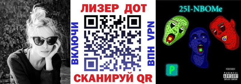 Марки N-bome 1,8мг  Гулькевичи 