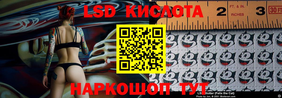 даркнет сайт  Марки NBOMe 1,8мг  Наркотические марки  Вход с VPN  Гулькевичи 