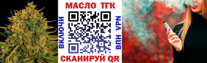 кракен зеркало  Гулькевичи  ТГК жижа 