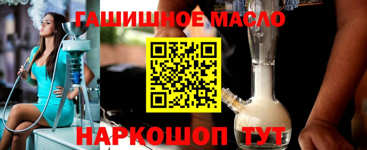 ТГК Wax Гулькевичи