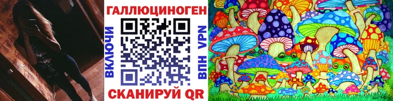 Галлюциногенные грибы ЛСД  Гулькевичи 