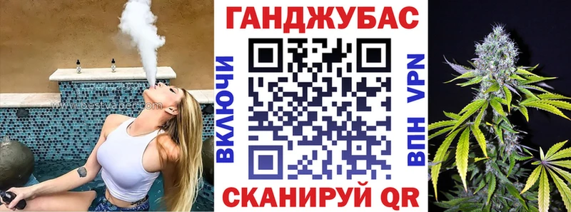 Бошки марихуана тримм  Гулькевичи 